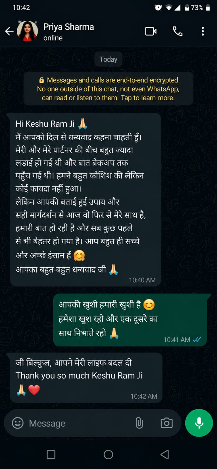 Home whatsapp image 2026 07 28 at 12.11.17 am (1)