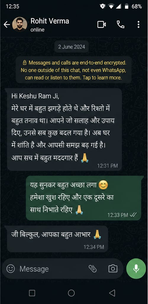 Home whatsapp image 2026 07 28 at 12.11.17 am