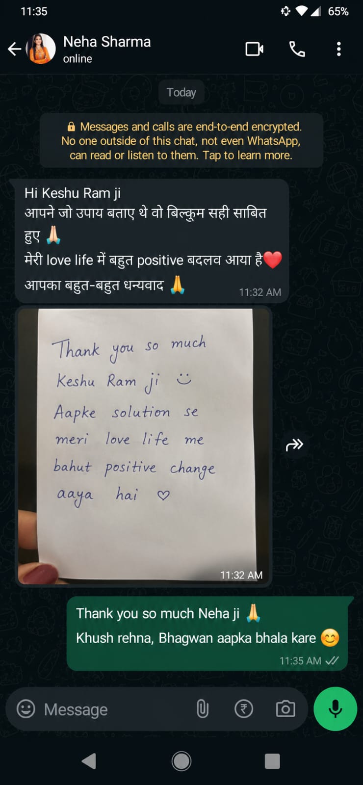 Home whatsapp image 2026 07 28 at 12.11.18 am